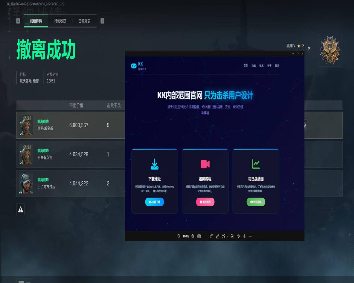 苍穹专家v5.1.4